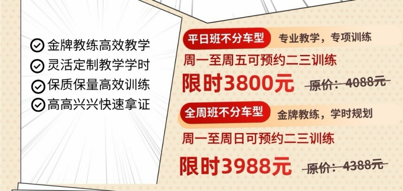 1789019778836840.jpg 秋季优惠2